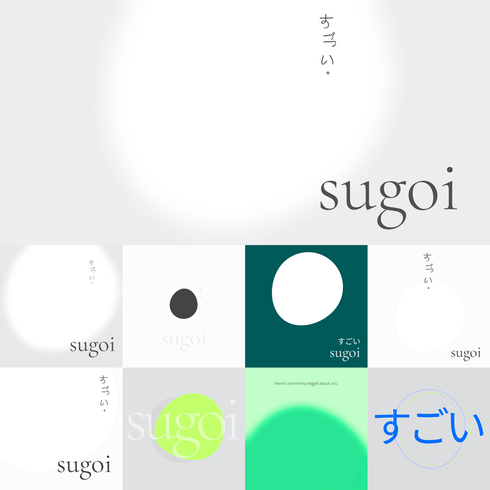 sugoi_tiled